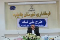 مدرسه‌‌ نهادی‌اجتماعی‌با کارکرد تربیتی‌