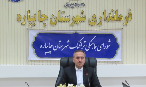 در شورای ترافیک شهرستان چایپاره چه گذشت
