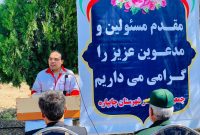 پایگاه امداد و نجات شهرک صنعتی کلنگ‌زنی شد
