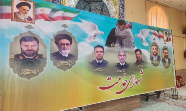 اولین سالگرد شهدای خدمت در چایپاره برگزار شد اولین سالگرد شهدای خدمت در چایپاره برگزار شد