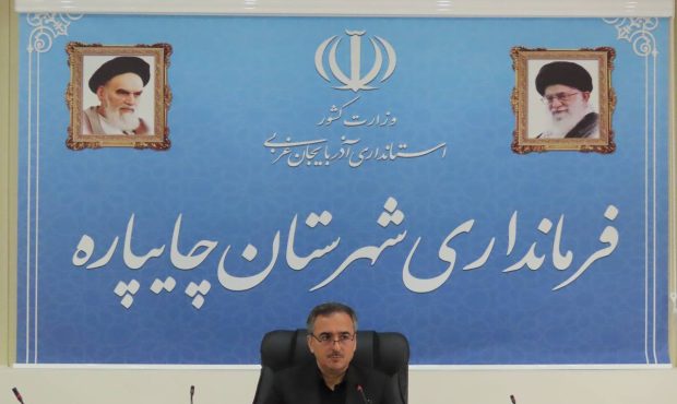 حضور چایپاره با ۱۷ طرح در همایش بین المللی حضور چایپاره با ۱۷ طرح در همایش بین المللی