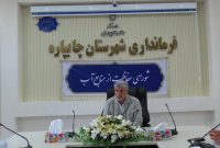 بررسی روند کاهش و مدیریت آب سد آغچای چایپاره