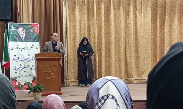 استاد شهریار؛ میراث ماندگار ادبیات ایران