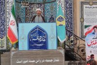 کمک به مردم، پاداش یک ماه روزه‌داری دارد