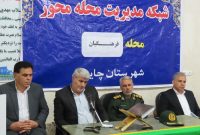 مطالبات محله محوری با جدیت پیگیری می‌شود