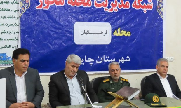 مطالبات محله محوری با جدیت پیگیری می‌شود