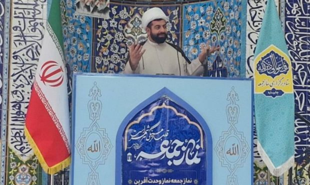 نماز جمعه، نماز وحدت آفرین است