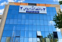 دانشگاه آزاد قره‌ضیاءالدین رتبه ۱۲ کشور را کسب کرد