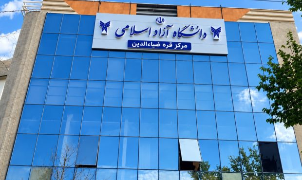 دانشگاه آزاد قره‌ضیاءالدین رتبه ۱۲ کشور را کسب کرد